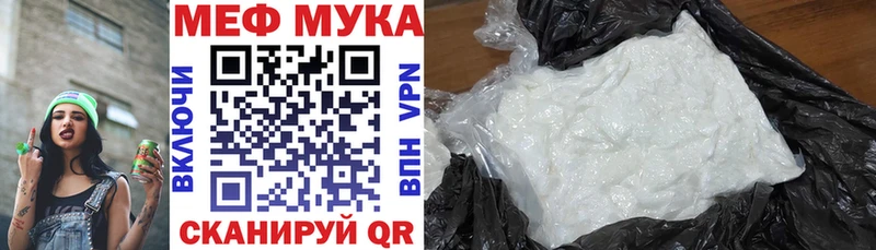Купить закладку Марихуана  Alpha-PVP  Меф мяу мяу  Пестово