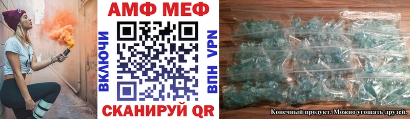 АМФ 98%  Купить где  Пестово 