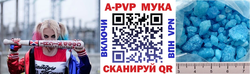 Купить где  Пестово  Alpha-PVP Crystall 
