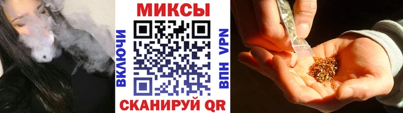 БУТИРАТ вода  Купить где  Пестово 
