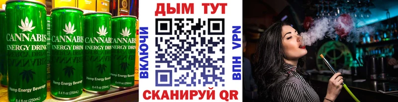 Печенье с ТГК марихуана  Купить где  Пестово 