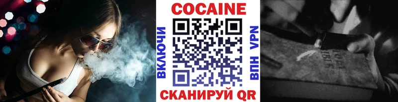 Купить  Пестово  Cocaine FishScale 