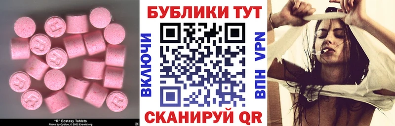 Купить закладки  Пестово  Ecstasy mix 
