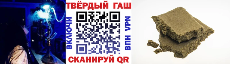 ГАШИШ Ice-O-Lator  Купить где  Пестово 