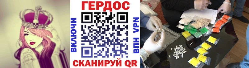 Купить закладки  Пестово  ГЕРОИН гречка 