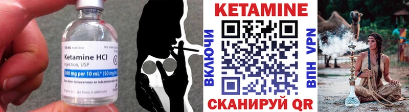 Купить  Пестово  КЕТАМИН ketamine 
