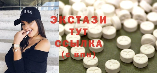 ешки Верхний Тагил