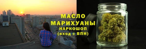 первитин Вязники