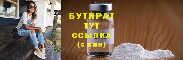 шишки Володарск