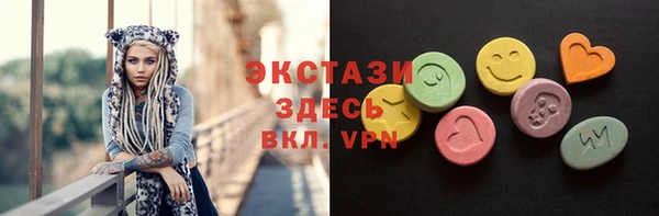 амфетамин Верхнеуральск