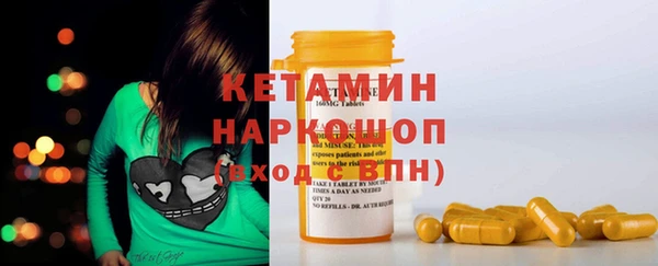 ешки Верхний Тагил