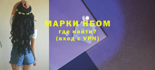 экстази Верея