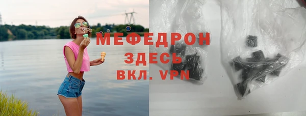 экстази Верея