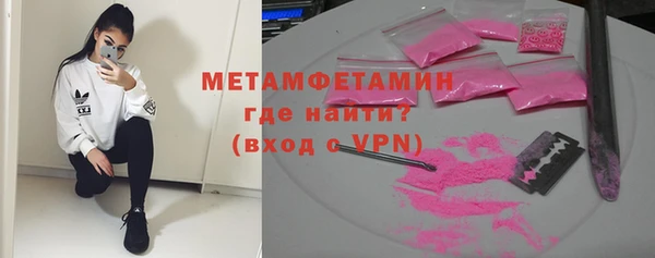 экстази Верея