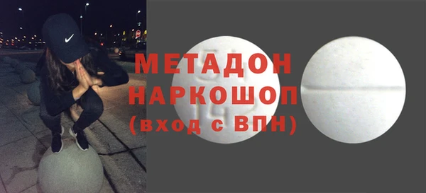 амфетамин Верхнеуральск
