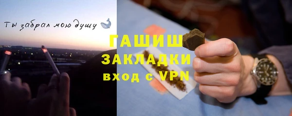мескалин Волосово