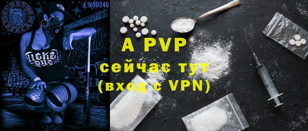 экстази Верея