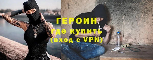 мескалин Волосово