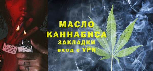 мескалин Волосово
