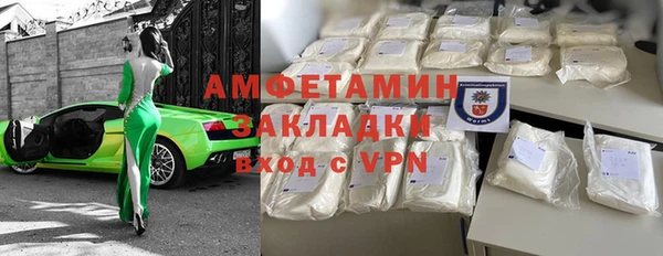 шишки Володарск