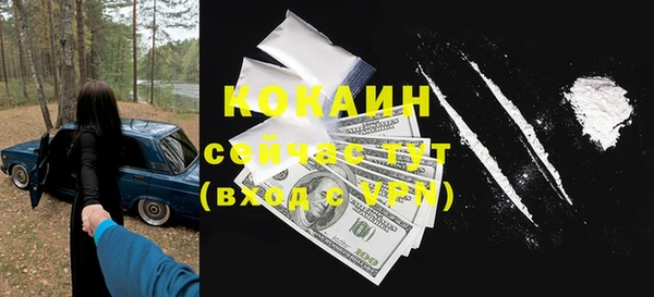 мефедрон мука Вязьма