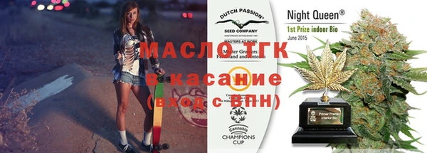 амфетамин Верхнеуральск