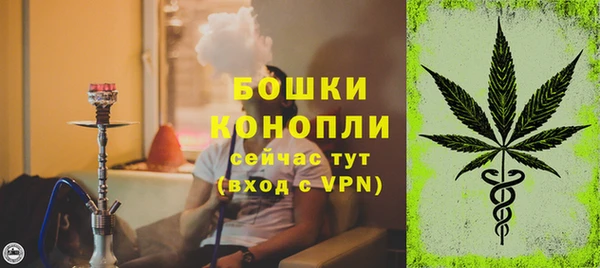 мескалин Волосово