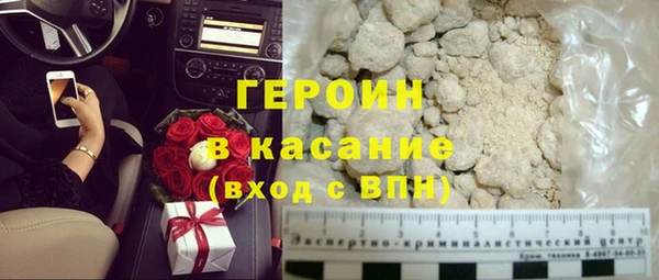 амфетамин Верхнеуральск