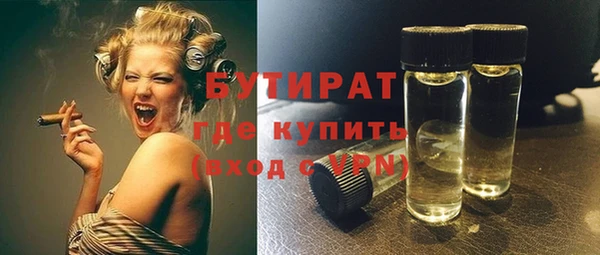 экстази Верея