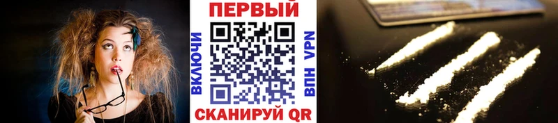 Купить где  Пестово  Первитин винт 