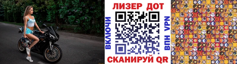 Купить Пестово Марки 25I-NBOMe 1500мкг
