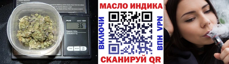 ТГК вейп Купить где Пестово
